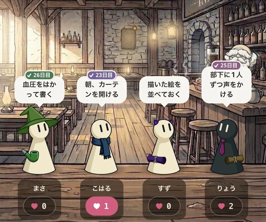 集会場の画面